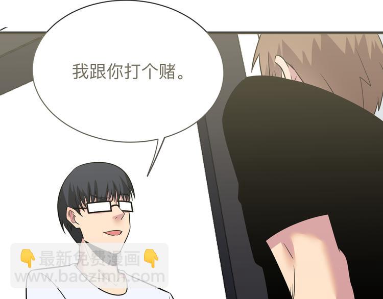 三界淘寶店 - 第236話 愛情宣言(3/3) - 7