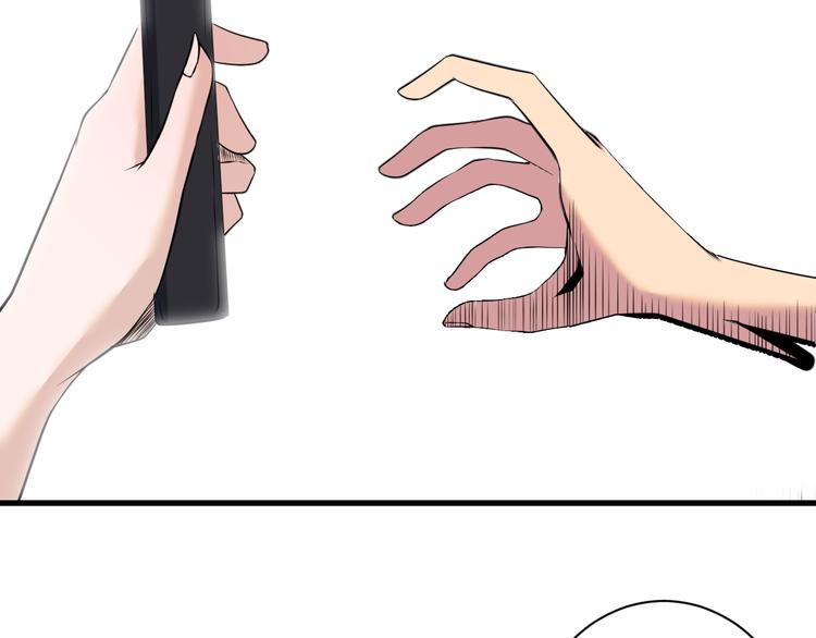 三界淘寶店 - 第236話 愛情宣言(1/3) - 7