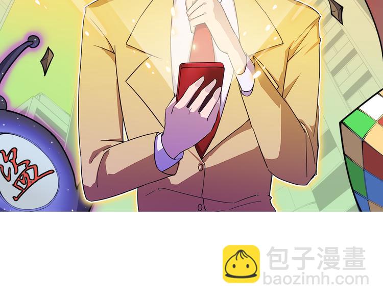 三界淘寶店 - 第236話 愛情宣言(1/3) - 2