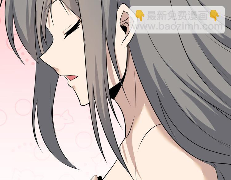 三界淘寶店 - 第236話 愛情宣言(1/3) - 5