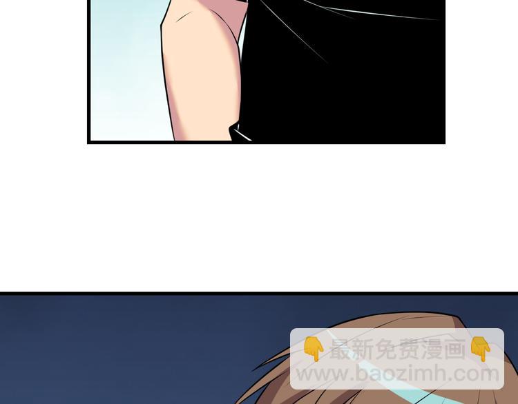 三界淘寶店 - 第236話 愛情宣言(1/3) - 1