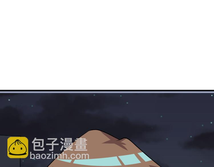 三界淘寶店 - 第236話 愛情宣言(1/3) - 2