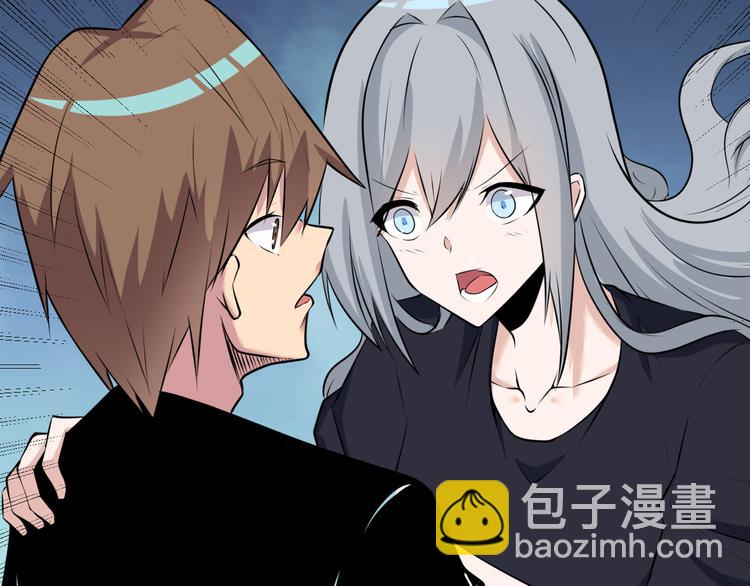 三界淘寶店 - 第236話 愛情宣言(2/3) - 7