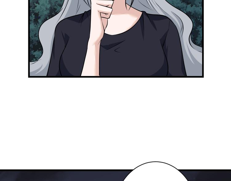 三界淘寶店 - 第236話 愛情宣言(2/3) - 5