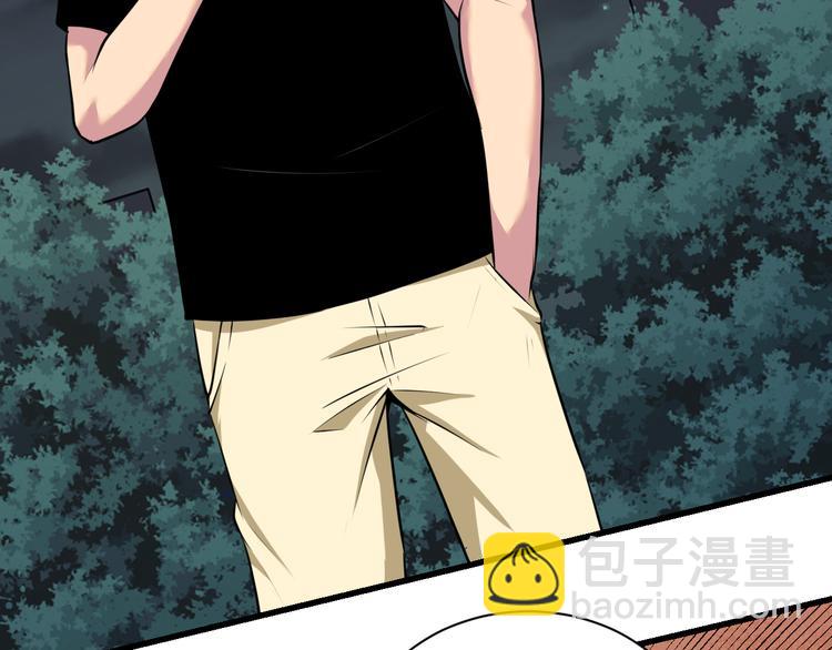 三界淘寶店 - 第236話 愛情宣言(2/3) - 7