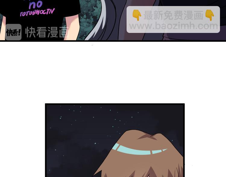 三界淘寶店 - 第236話 愛情宣言(2/3) - 4