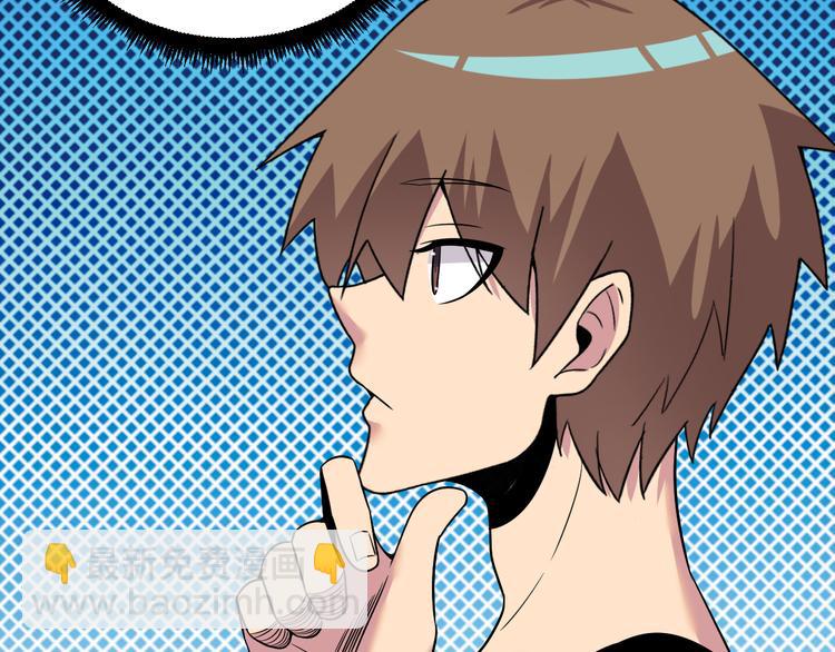 三界淘寶店 - 第236話 愛情宣言(2/3) - 7