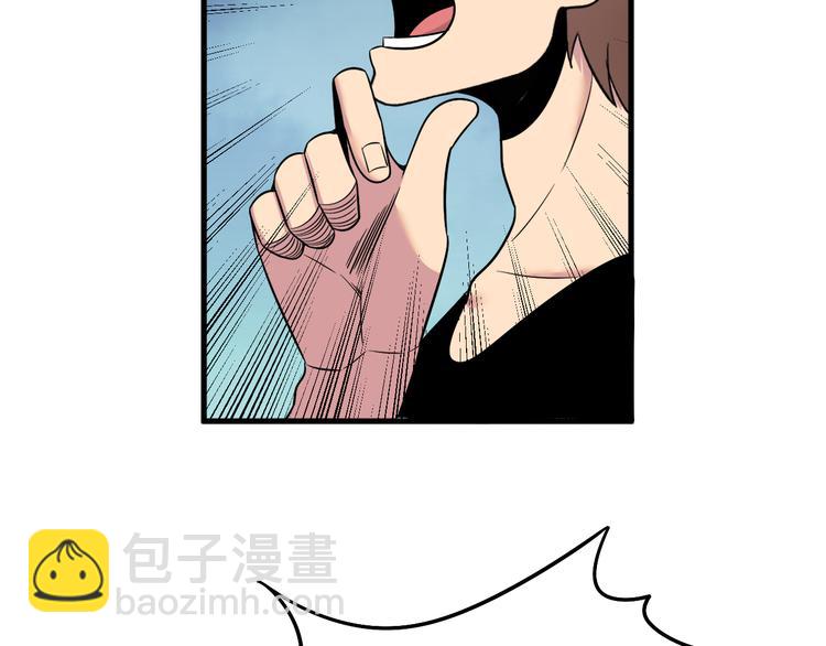 三界淘寶店 - 第236話 愛情宣言(2/3) - 2