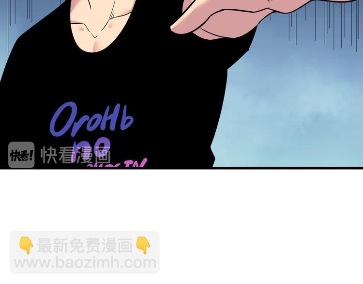 三界淘寶店 - 第236話 愛情宣言(2/3) - 4