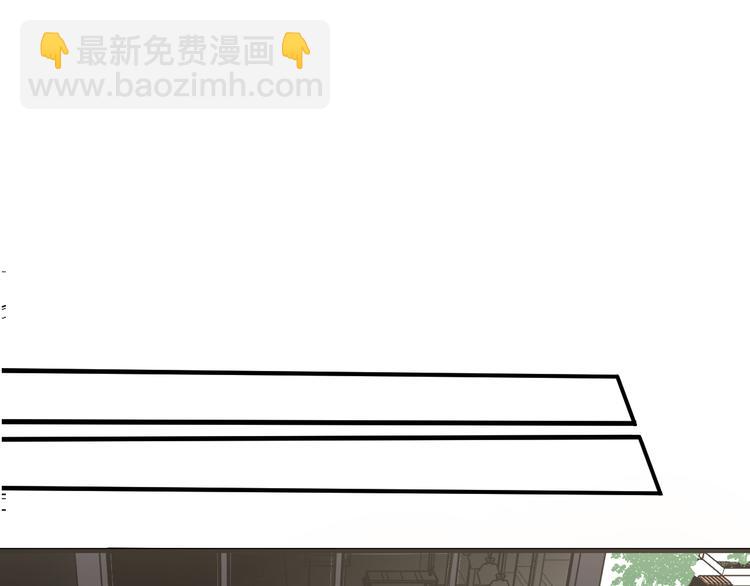 三界淘寶店 - 第236話 愛情宣言(2/3) - 5