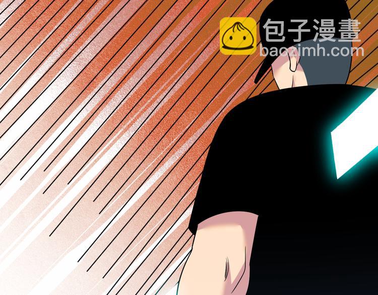 三界淘寶店 - 第238話 打劫(3/3) - 2