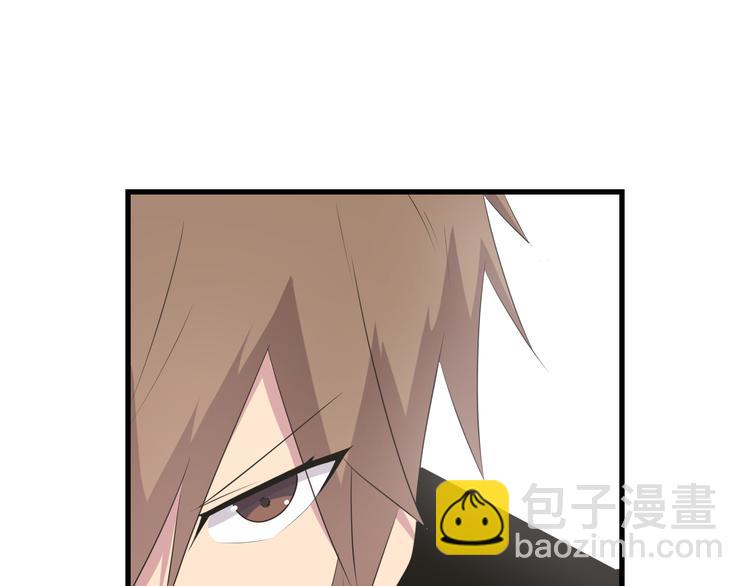 三界淘寶店 - 第238話 打劫(2/3) - 8