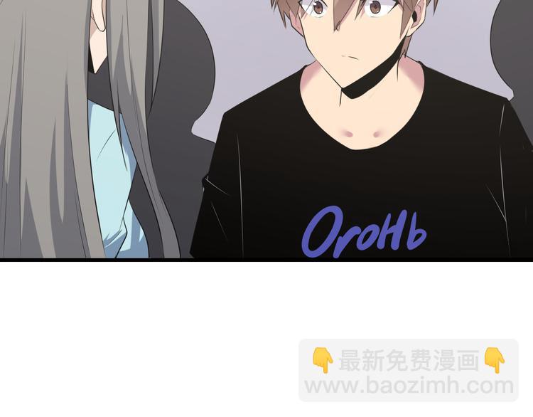 三界淘寶店 - 第238話 打劫(2/3) - 5