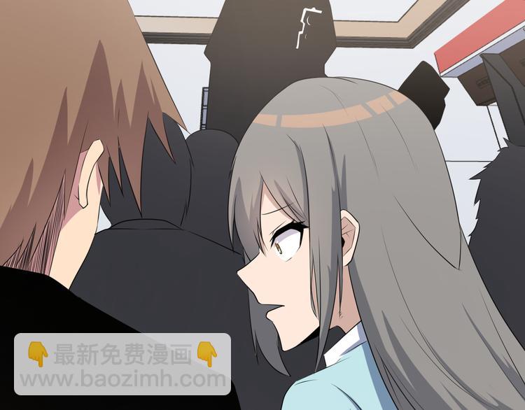 三界淘寶店 - 第238話 打劫(2/3) - 7