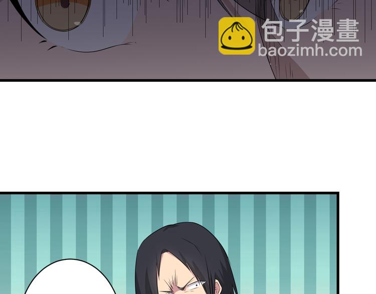 三界淘寶店 - 第238話 打劫(2/3) - 1