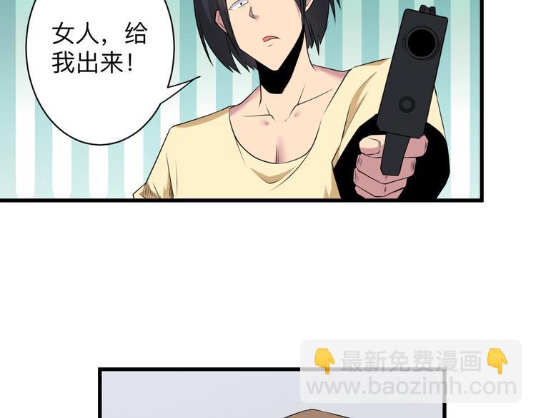 三界淘寶店 - 第238話 打劫(2/3) - 2