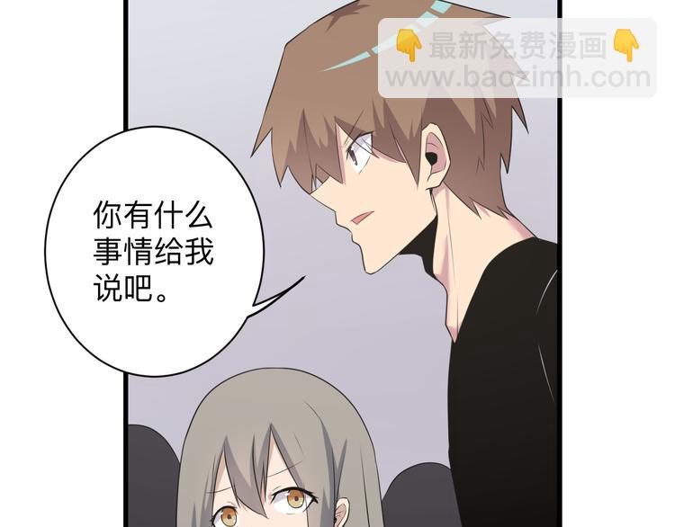 三界淘寶店 - 第238話 打劫(2/3) - 3