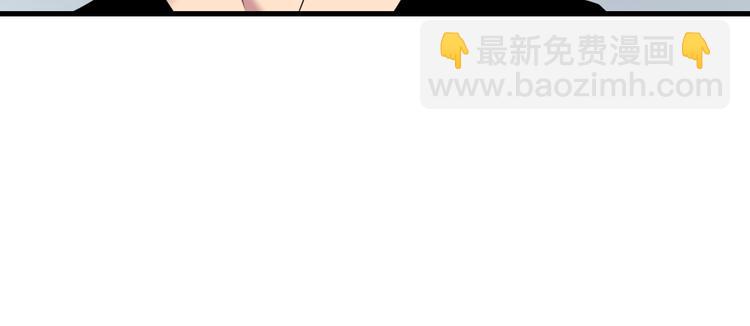 三界淘寶店 - 第238話 打劫(2/3) - 6