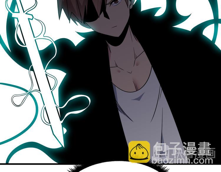 三界淘寶店 - 第238話 打劫(2/3) - 8