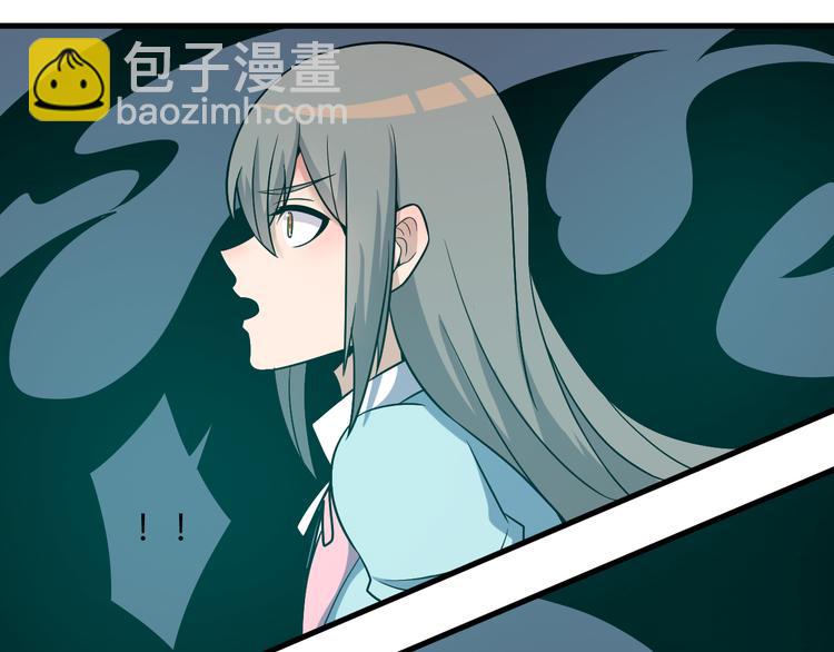 三界淘寶店 - 第238話 打劫(2/3) - 7