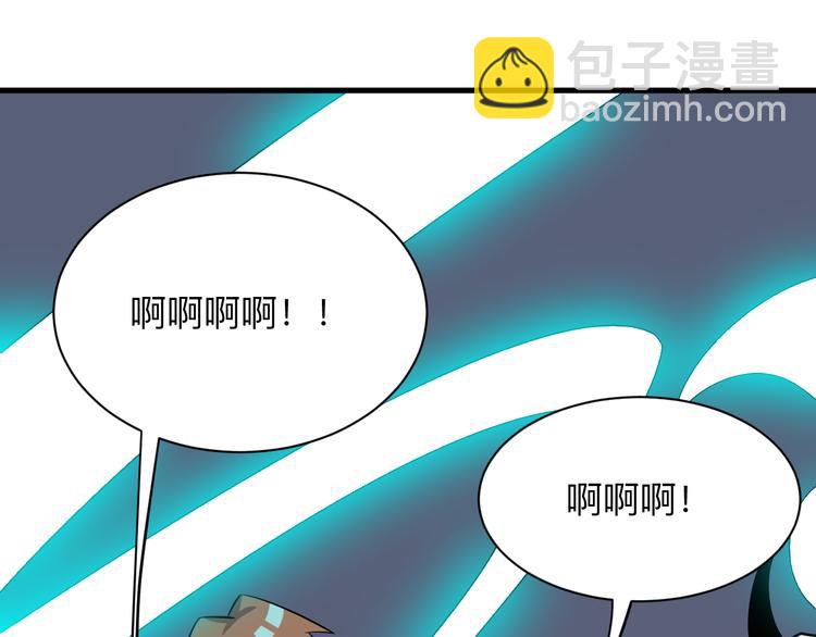 三界淘寶店 - 第238話 打劫(2/3) - 3