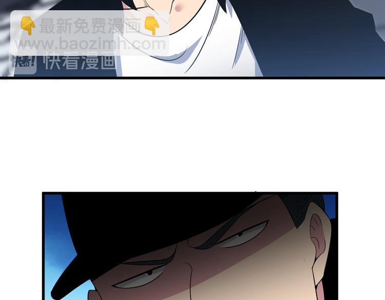 三界淘寶店 - 第238話 打劫(2/3) - 7