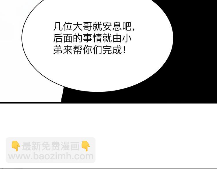 三界淘寶店 - 第238話 打劫(2/3) - 2