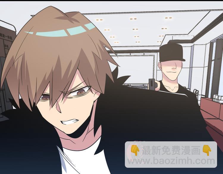 三界淘寶店 - 第238話 打劫(2/3) - 3