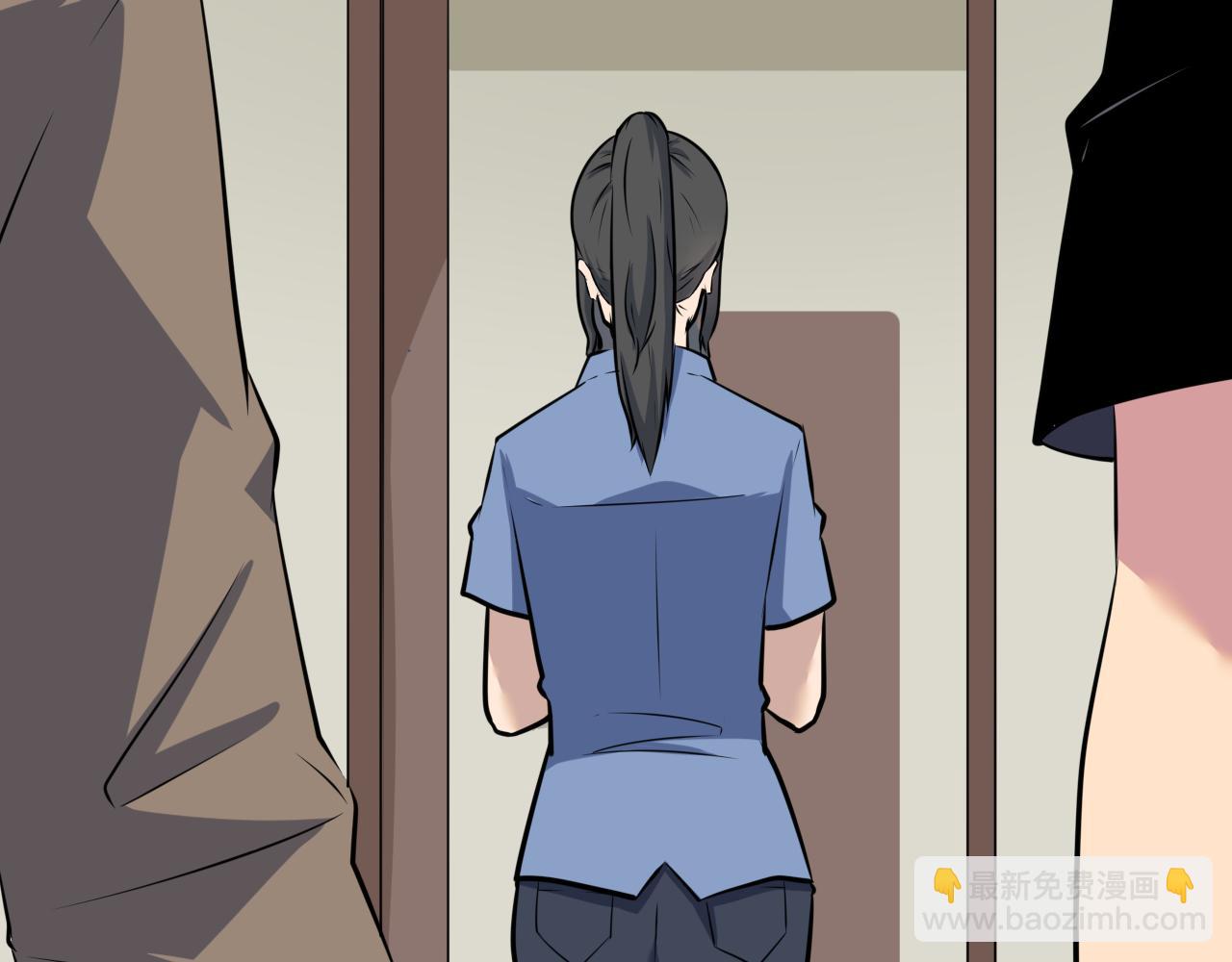 三界淘寶店 - 第240話 交易(3/3) - 1