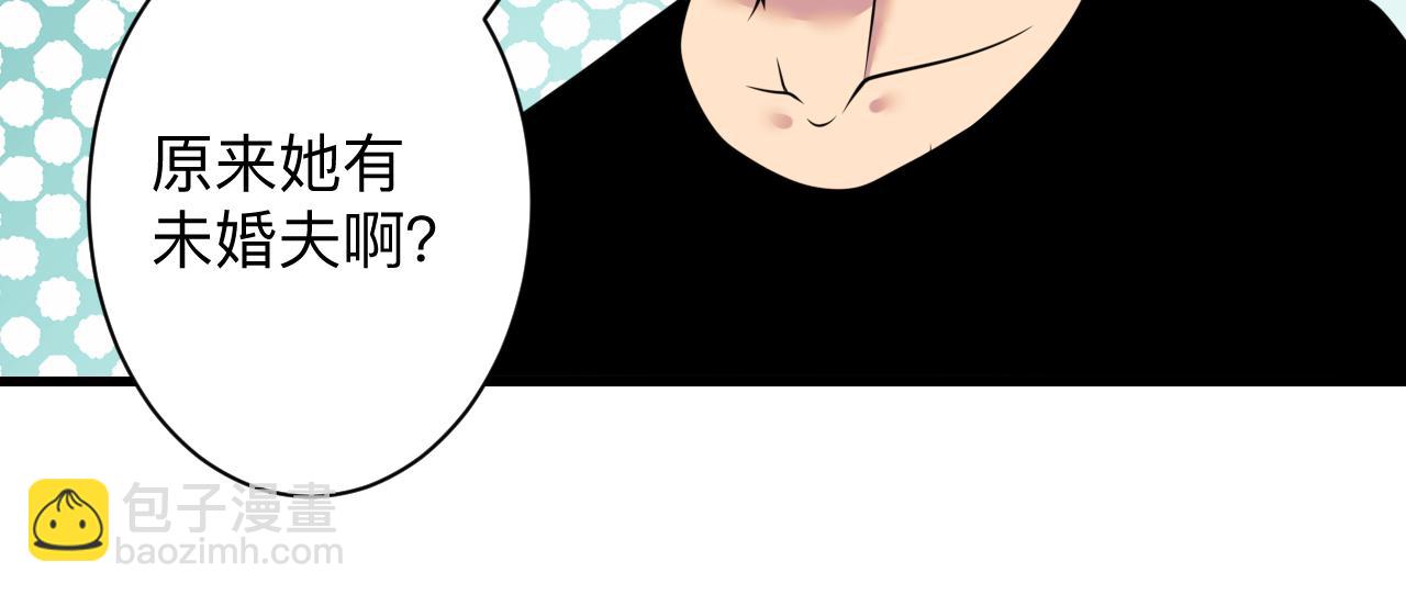 三界淘寶店 - 第240話 交易(3/3) - 1