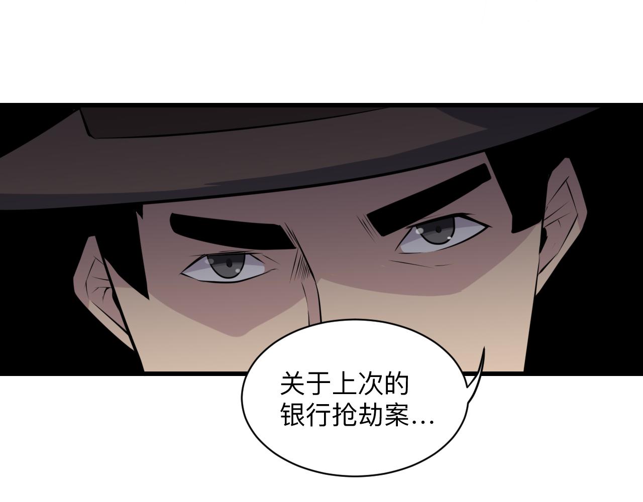 三界淘寶店 - 第240話 交易(1/3) - 1