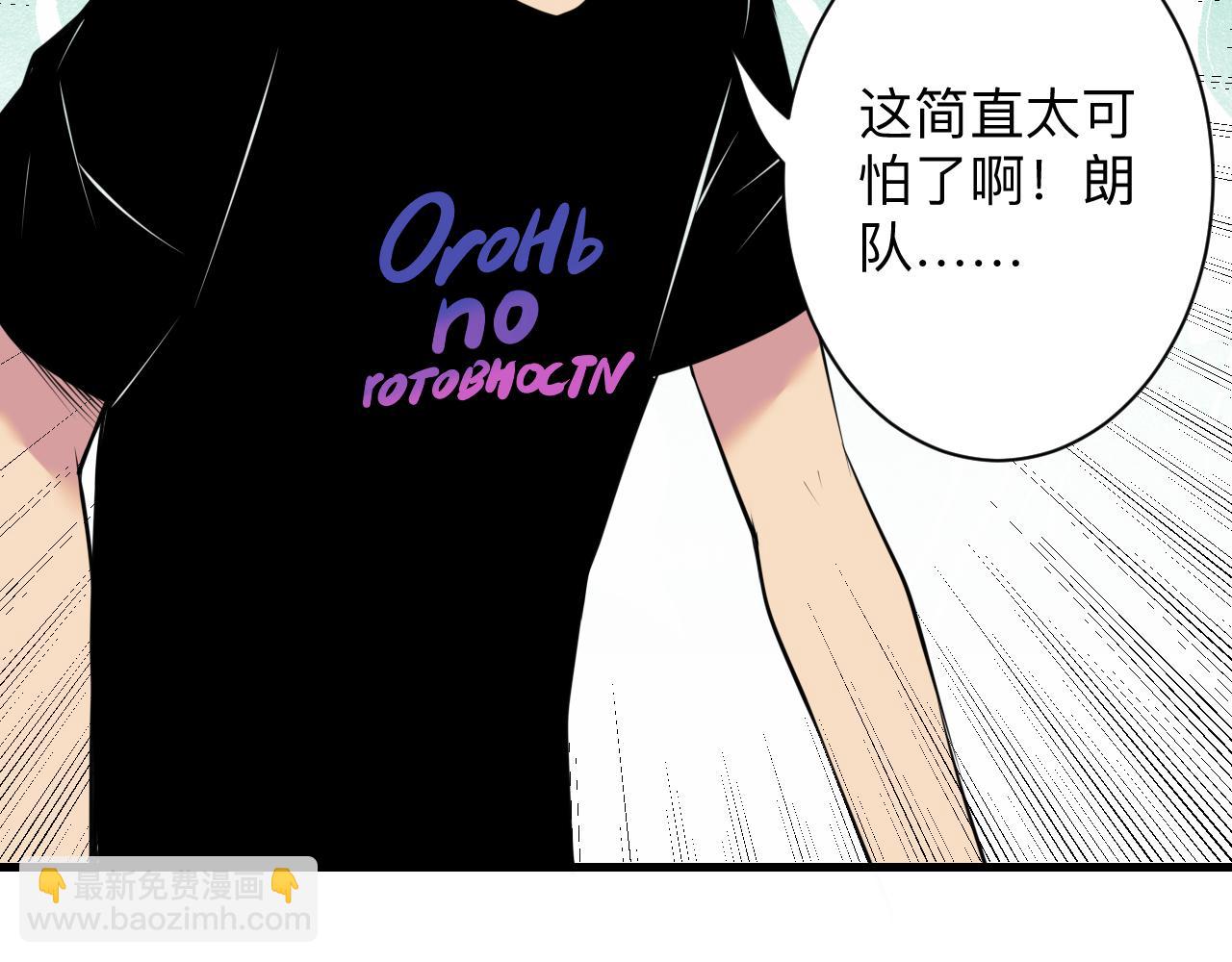 三界淘寶店 - 第240話 交易(2/3) - 6