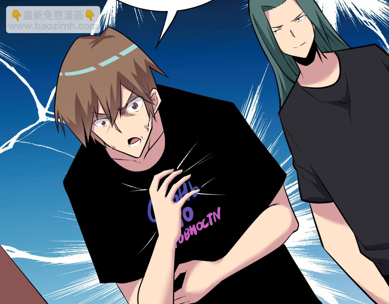 三界淘寶店 - 第242話 藥丸(3/3) - 1