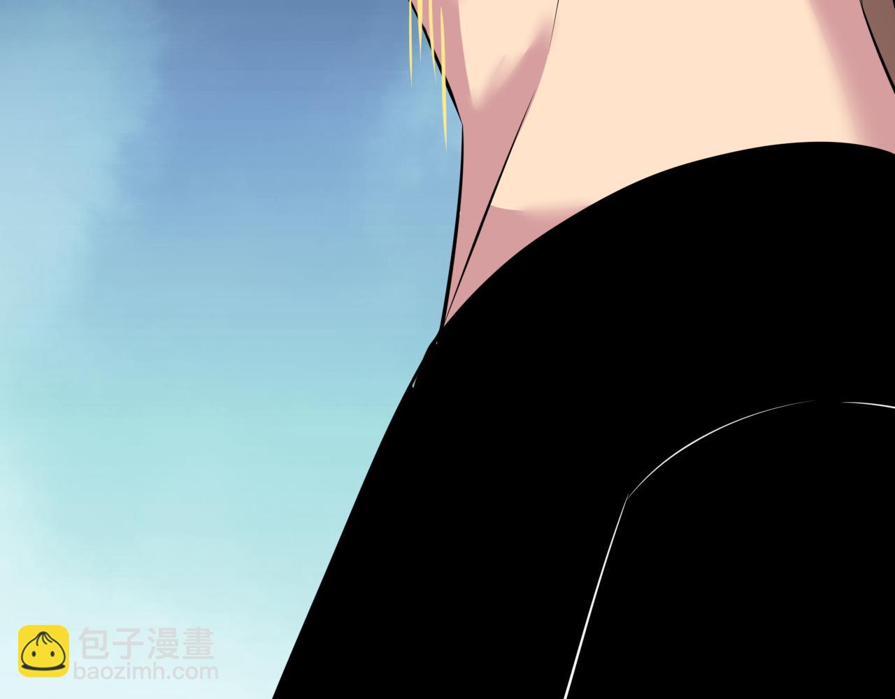 三界淘寶店 - 第242話 藥丸(3/3) - 4