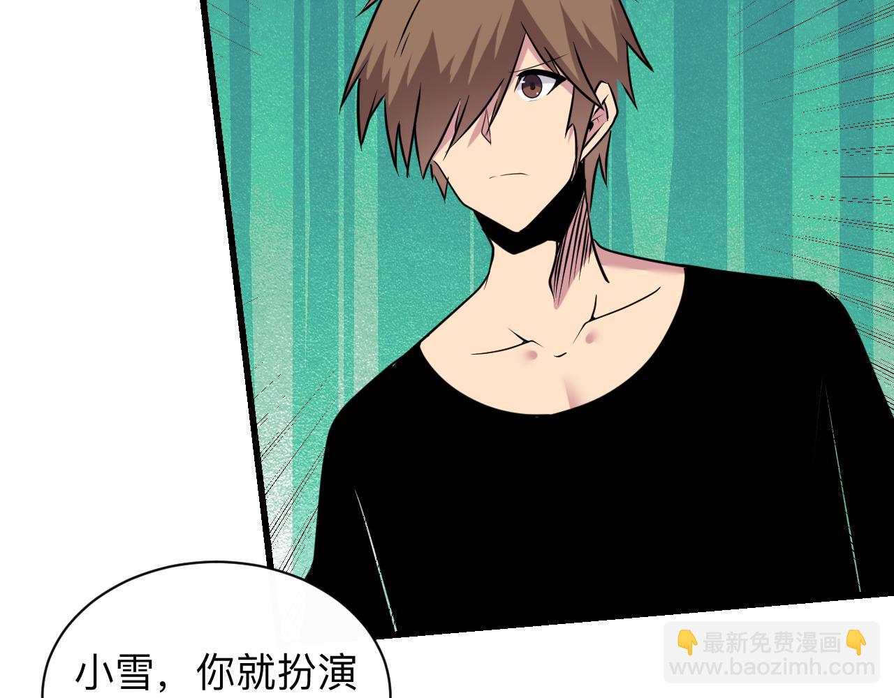 三界淘寶店 - 第242話 藥丸(1/3) - 2