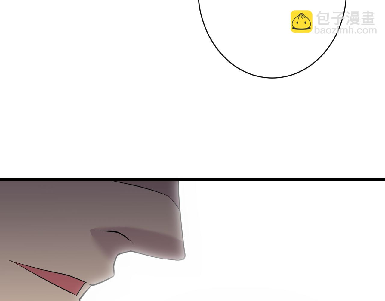 三界淘寶店 - 第242話 藥丸(1/3) - 1