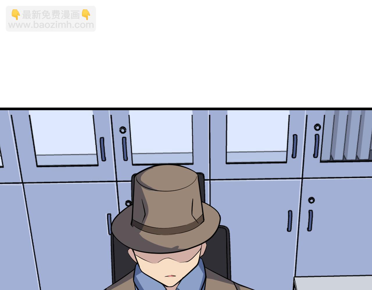 三界淘寶店 - 第242話 藥丸(1/3) - 5