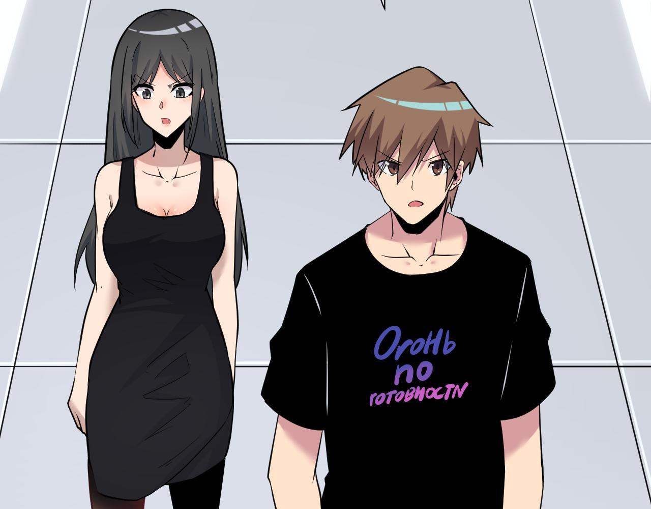 三界淘寶店 - 第242話 藥丸(1/3) - 8