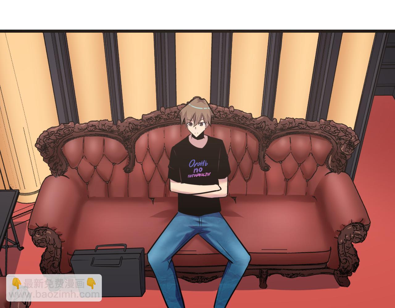 三界淘寶店 - 第242話 藥丸(1/3) - 4