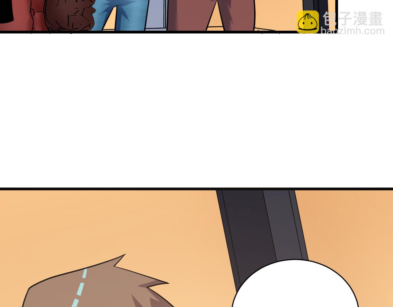 三界淘寶店 - 第242話 藥丸(1/3) - 8