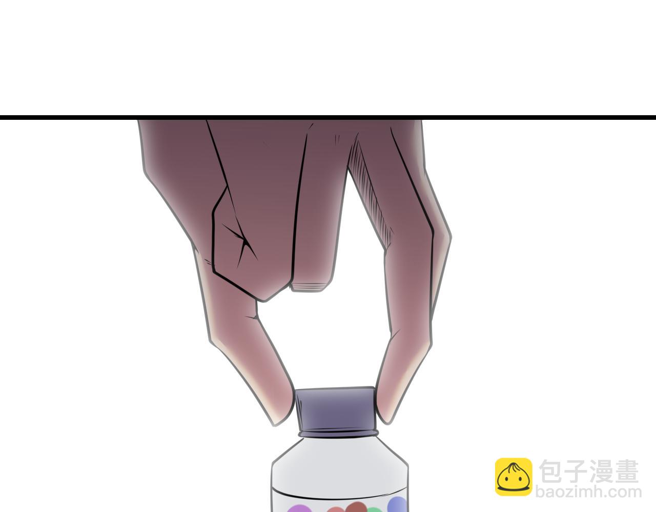 三界淘寶店 - 第242話 藥丸(2/3) - 4