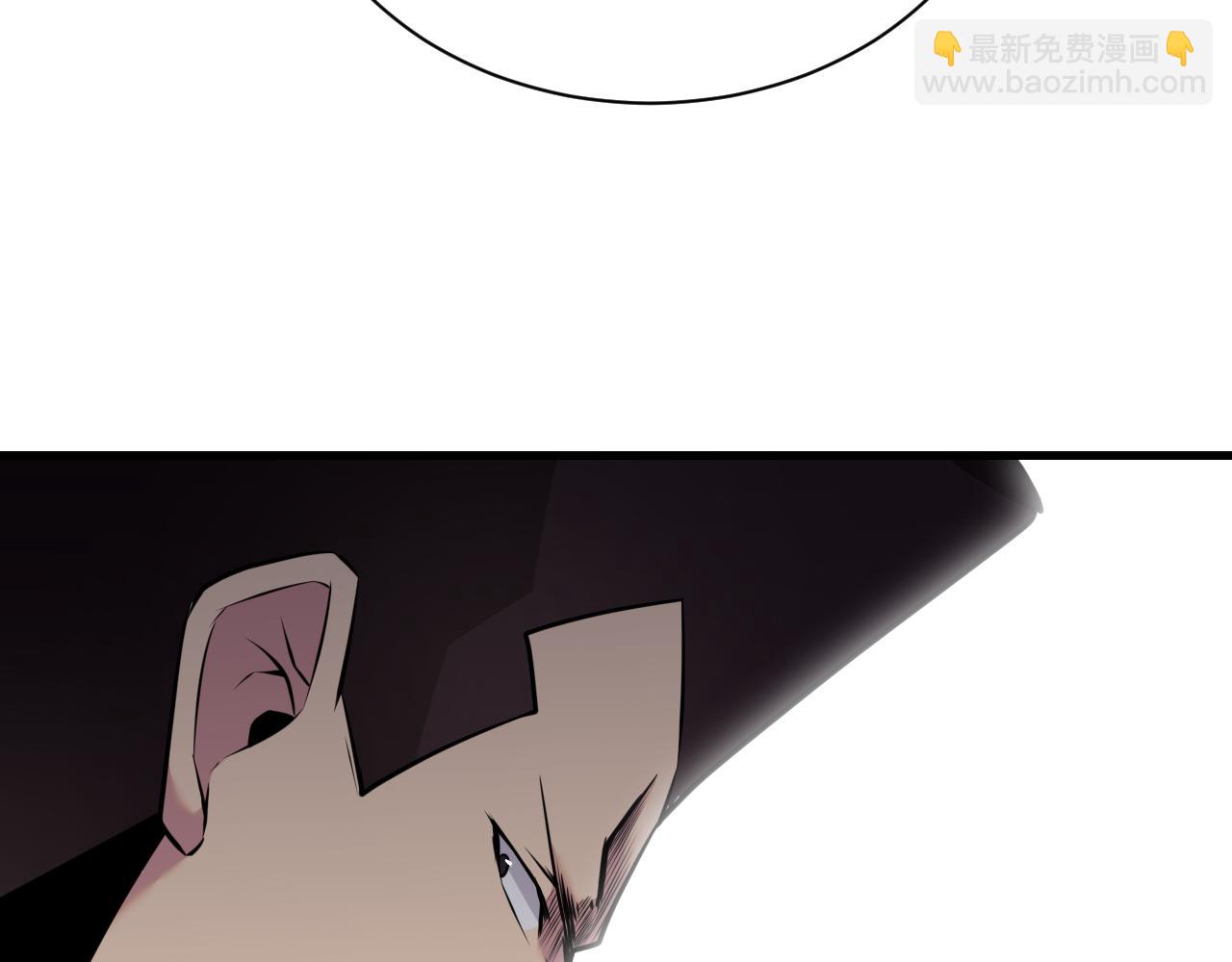 三界淘寶店 - 第242話 藥丸(2/3) - 6