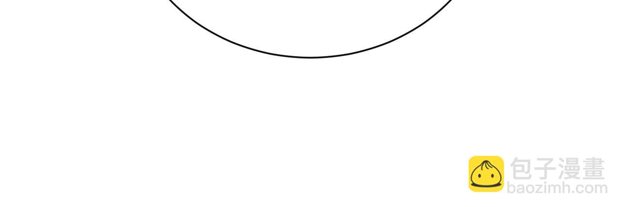 三界淘寶店 - 第242話 藥丸(2/3) - 2