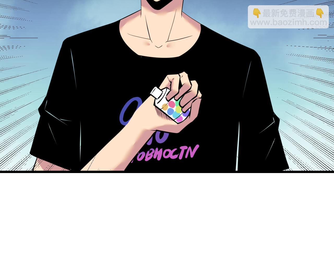 三界淘寶店 - 第242話 藥丸(2/3) - 7