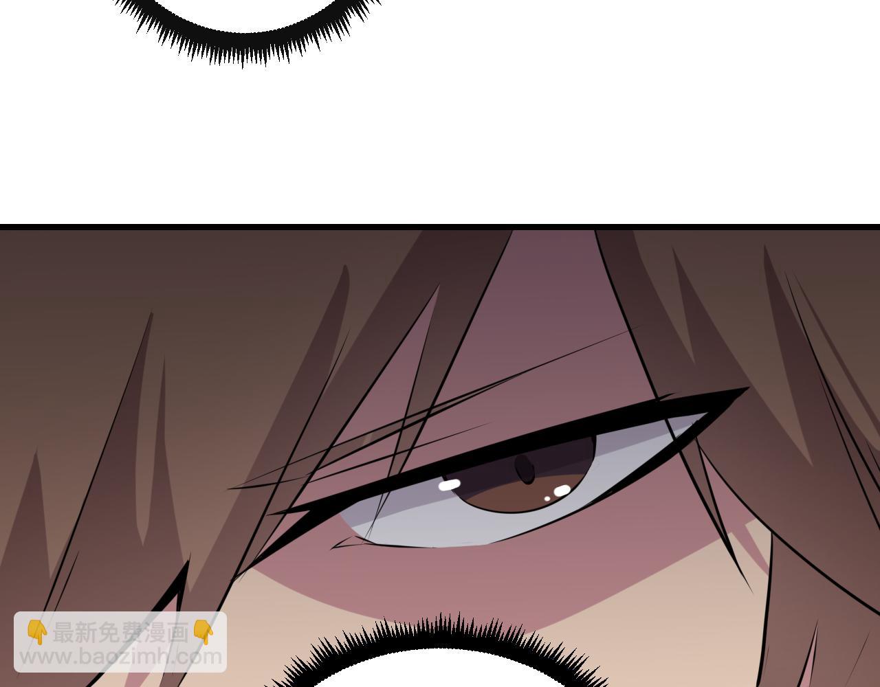 三界淘寶店 - 第242話 藥丸(2/3) - 4