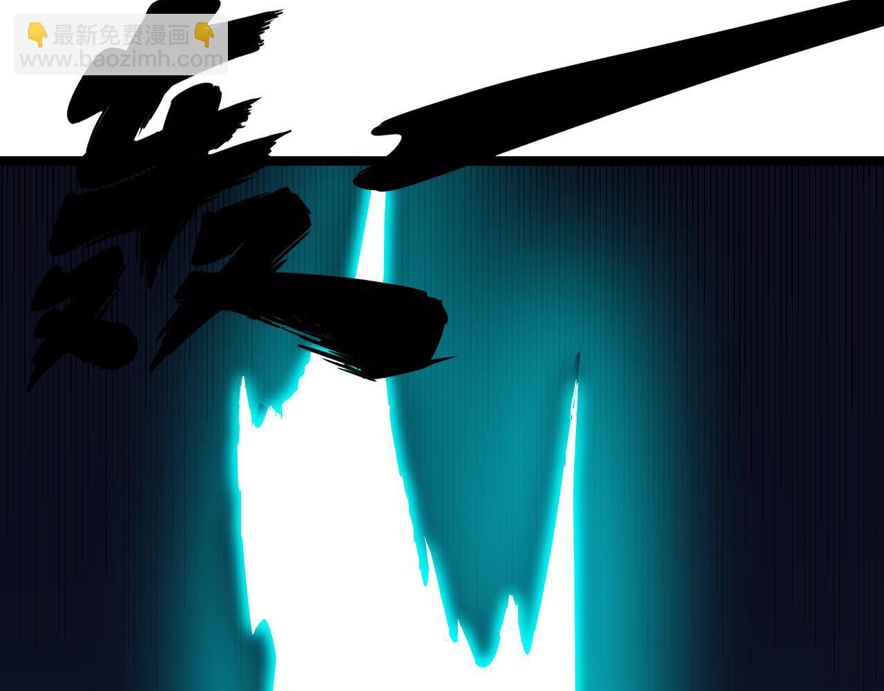 三界淘寶店 - 第244話 復仇之日(3/3) - 6