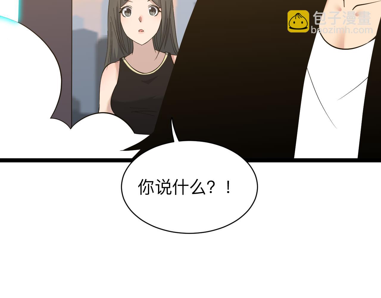 三界淘寶店 - 第244話 復仇之日(3/3) - 2