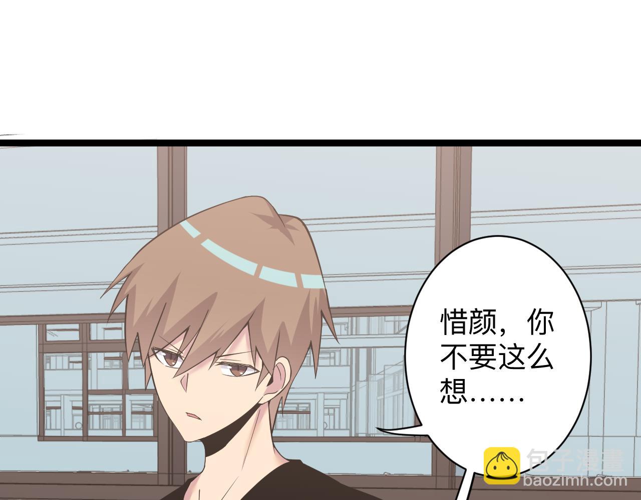 三界淘寶店 - 第246話 君子難當(3/3) - 1