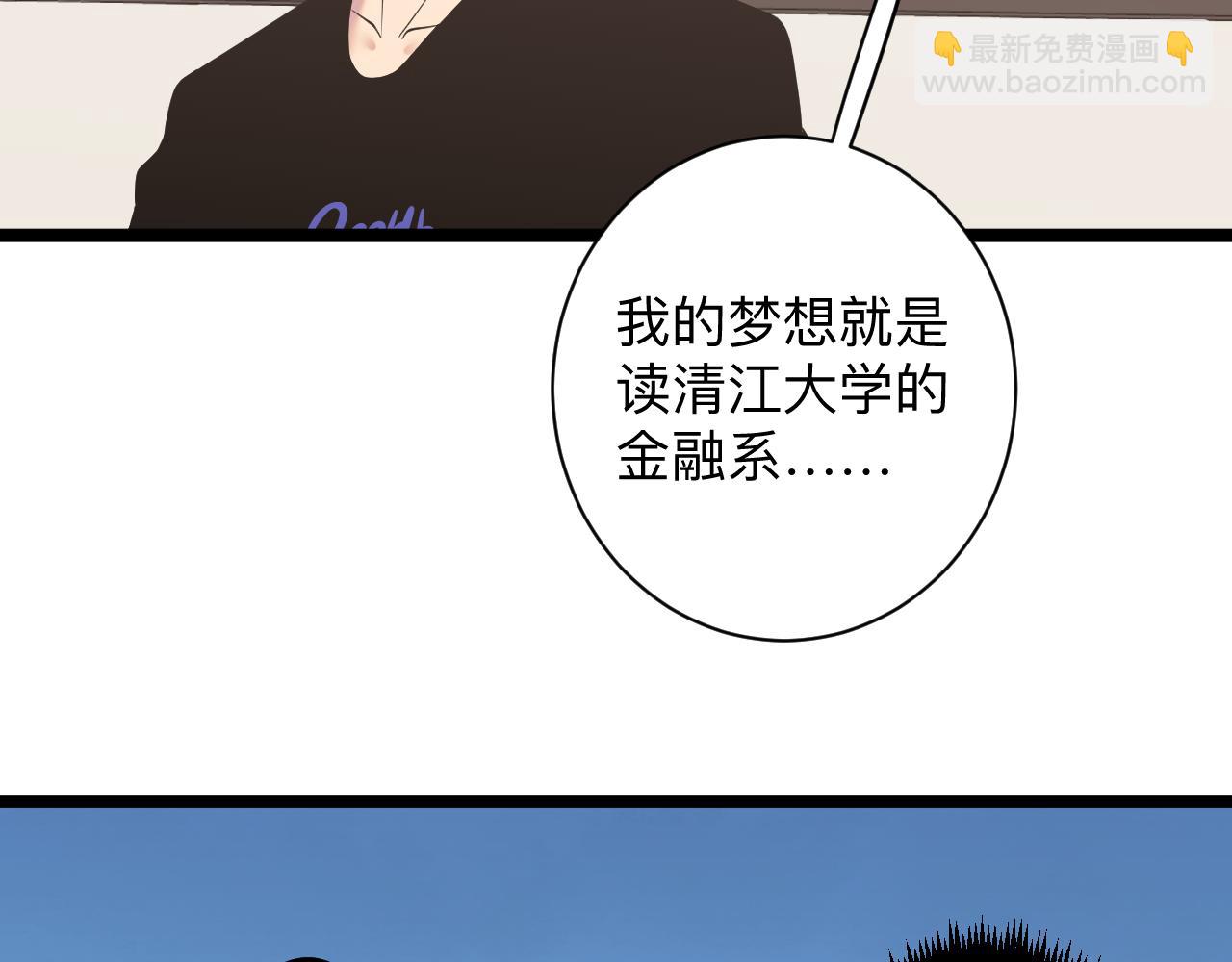 三界淘寶店 - 第246話 君子難當(3/3) - 2