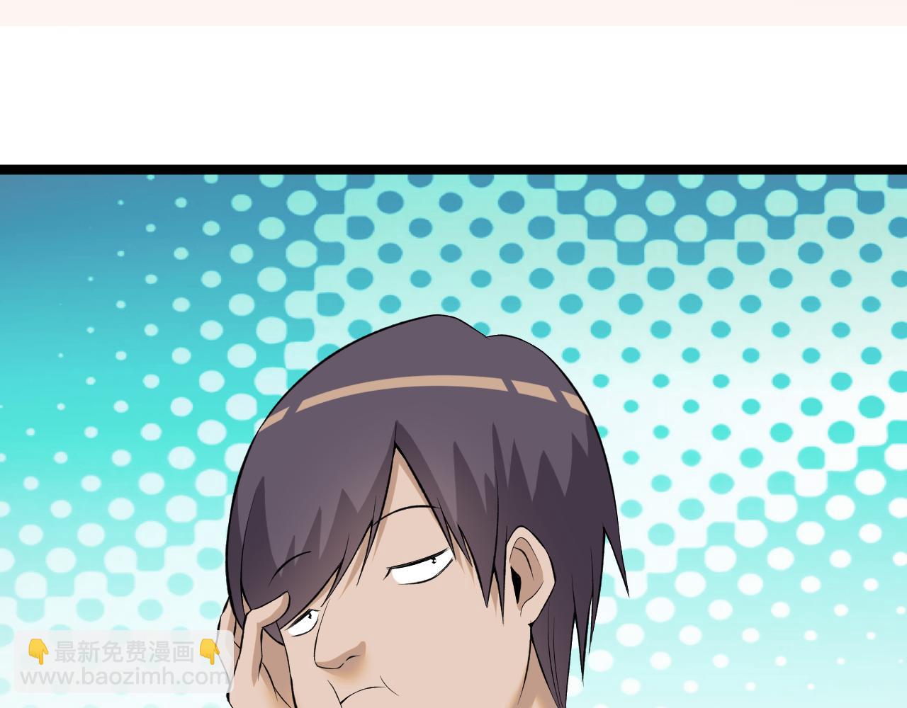 三界淘寶店 - 第246話 君子難當(3/3) - 1